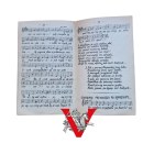 Zbiór Pieśni Akademickich z Melodiami, Poznań 1922, PIĘKNY PATRIOTYK