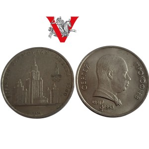 USSR, Russia, 2 x Commemorative Ruble, 1979 and 1990