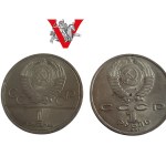 ZSRR, Rosja, 2 x Rubel Okolicznościowy, 1979 i 1990