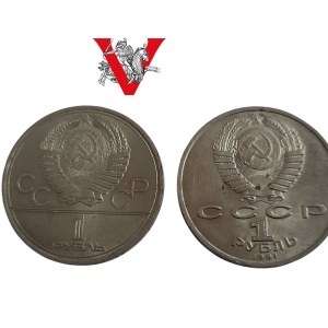 USSR, Russia, 2 x Commemorative Ruble, 1979 and 1990