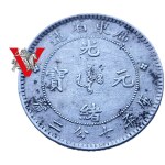 Chiny Srebrna Moneta Kwang-Tung Province 7.2 Candareens z Smokiem