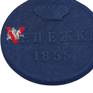 Kingdom of Poland, Dienieżka 1855 Warsaw Mint , BM