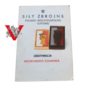 Odznaka Wzorowy Żołnierz z Legitymacją, 75 Pułka Artylerii Przeciwlotniczej, Rogowo