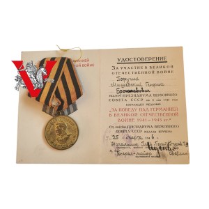 Porucznik Henryk Miliniewski, Medal Zwycięstwo nad Niemcami 1946, Legitymacja, Polak, Polska Pieczęć