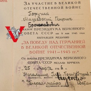 Lieutenant Henryk Miliniewski, Victory over Germany Medal 1946, Legitimation, Pole, Polish Seal