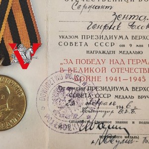 Sergeant Jerzy Fachowicz, KBW stamp, Medal for Victory over Germany , 1946, Legitimation