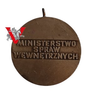 Communist Party, Meritorious Fire Officer , Rare Award