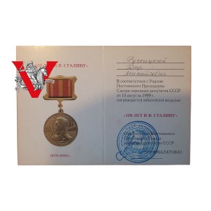 Russia, ID card for Stalin's 120th Birthday Anniversary Medal