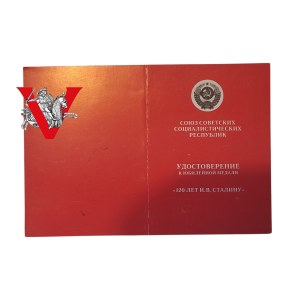 Russia, ID card for Stalin's 120th Birthday Anniversary Medal
