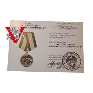 USSR RUSSIA, Medal for the Construction of the Baikal-Amur Magistral, Legitimation