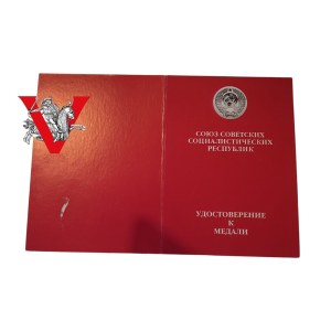 USSR RUSSIA, Medal for the Construction of the Baikal-Amur Magistral, Legitimation