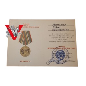 RUSSIA, Medal Legitimation, 80 Years of Border Troops