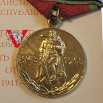 ZSRR, Witold Miżwiński Polak, XX lecie Zakończenie Wojny, Medal z Legitymacją