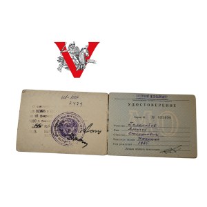 ZSRR , Legitymacja Kapitana Armii Czerwonej 1969, Brześć