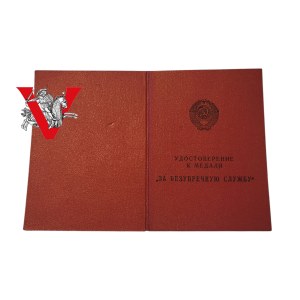 ZSRR, KGB IWAN SIEROW, medal Za Nienagna Słżubę , 1958, Pułkownik KGB, podpis Sierowa