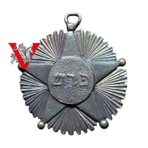 Freemasonry, Freemasonry, Medal Badge, Rarity, Hebrew Inscriptions