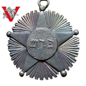 Freemasonry, Freemasonry, Medal Badge, Rarity, Hebrew Inscriptions