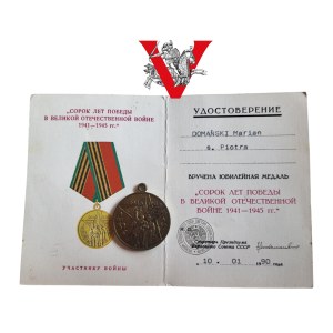 USSR, Russia, 40th Anniversary of Victory, Medal and Legitimacy , Domanski Peter, Pole