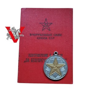 USSR, Red Army, Medal for Dishonorable Service with a Designation , Lt.