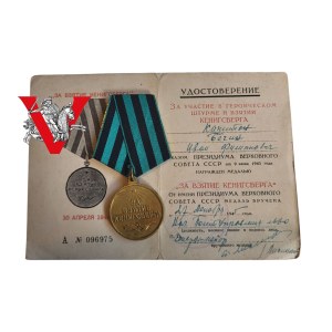 USSR, Red Army, Medal for the Capture of Königsberg, 1945, with Legitimation