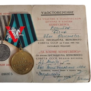 USSR, Red Army, Medal for the Capture of Königsberg, 1945, with Legitimation
