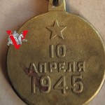 ZSRR, Armia Czerwona, Medal Za Zdobycie Królewca, 1945, z Legitymacją
