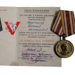 ZSRR, Armia Czerwona, Medal za Zwycięstwo nad Japonią, Legitymacja na Kobietę, Rzadkie odzaczenie
