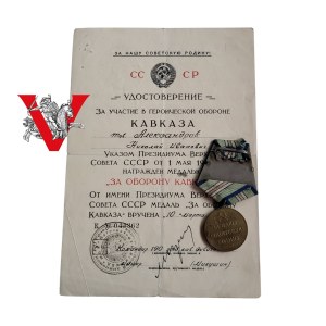 USSR, Red Army, Medal for Defense of the Caucasus, 1945, Legitimation , Award,