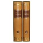 Littérature française vol. I-II [COMPOSITE] édité par Antoine Adam et al [DU LIVRE DE RYSZARD ZIEMBY / 1974-80].