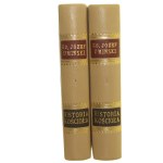 History of the Church vol. I-II [COMPLETE] Joseph Uminski [FROM THE BOOK COLLECTION OF RYSZARD ZIEMBY / 1959-60].
