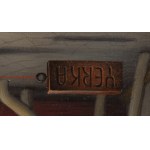 Jacek Yerka (b. 1952, Toruń), Polish cuisine, 2012