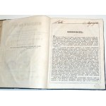 PIETRUSKI - ELEKTORÓW POCZET KTÓRZY NIEGDYŚ GŁOSOWALI NA ELEKTÓW JANA KAZIMIERZA ROKU 1648, JANA III ROKU 1674, AUGUSTA II ROKU 1697 I STANISŁAWA AUGUSTA ROKU 1764 NAJJAŚNIEJSZYCH KRÓLÓW POLSKICH, WIELKICH KSIĄŻĄT LITEWSKICH Lwów 1845
