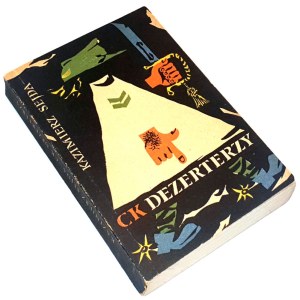 SEJDA- C. K. DEZERTERS publ 1958 1st ed.
