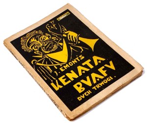 EMONTS- KENATA BUAFU Spirit of trepidation. Cover