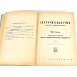 PODWAPIŃSKI- ZEGARMISTRZOSTWO 6 ZEGARY ZEGARKI MECHANICZNE. Dedykacja Autorów!