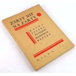 查看相似的