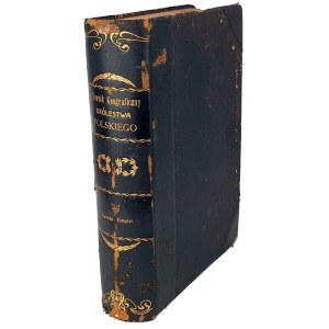 SŁOWNIK GEOGRAFICZNY KRÓLESTWA POLSKIEGO I INNYCH KRAJÓW SŁOWIAŃSKICH 1886 T. VII oprawa