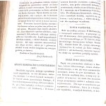 MAGAZYN POWSZECHNY UŻYTECZNYCH WIADOMOŚCI R.6, 1839 [kompletny rocznik]