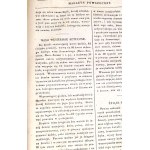 MAGAZYN POWSZECHNY UŻYTECZNYCH WIADOMOŚCI R.6, 1839 [kompletny rocznik]