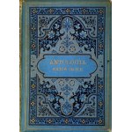 BEŁZA - ANTOLOGIA POETÓW OBCYCH