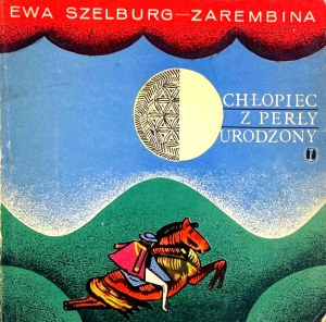 SZELBURG-ZAREMBINA- CHOLOPIEC Z PERŁA BIRŁOONY published in 1971 illustrated by Janusz Wysocki. Dedication by the Author!