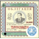 Ukraine. 50.000 Roubles Consumer Society Home of Our Children 1993 Specimen