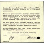 Ukraine. 50.000 Roubles Consumer Society Home of Our Children 1993 Specimen