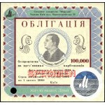Ukraine. 100.000 Roubles Consumer Society Home of Our Children 1993 Specimen