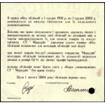 Ukraine. 100.000 Roubles Consumer Society Home of Our Children 1993 Specimen