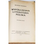FELDMAN WILHELM - WSPÓŁCZESNA LITERATURA POLSKA.
