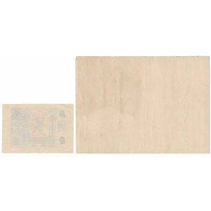 DRAFT notgeld of the city of WEIMAR, 50 pfennig, signed Menzel