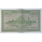 Chiny HELL BANKNOTES zestaw (23szt)