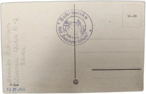 Karkonosze - Końskie Łby - stamp Schronisko Nad Śnieżnymi Kotłami ca. 1949.