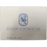 Wyścig Pokoju, zaproszenie na rajd, 1985 rok [ kolarstwo ]